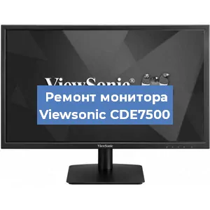 Замена конденсаторов на мониторе Viewsonic CDE7500 в Санкт-Петербурге